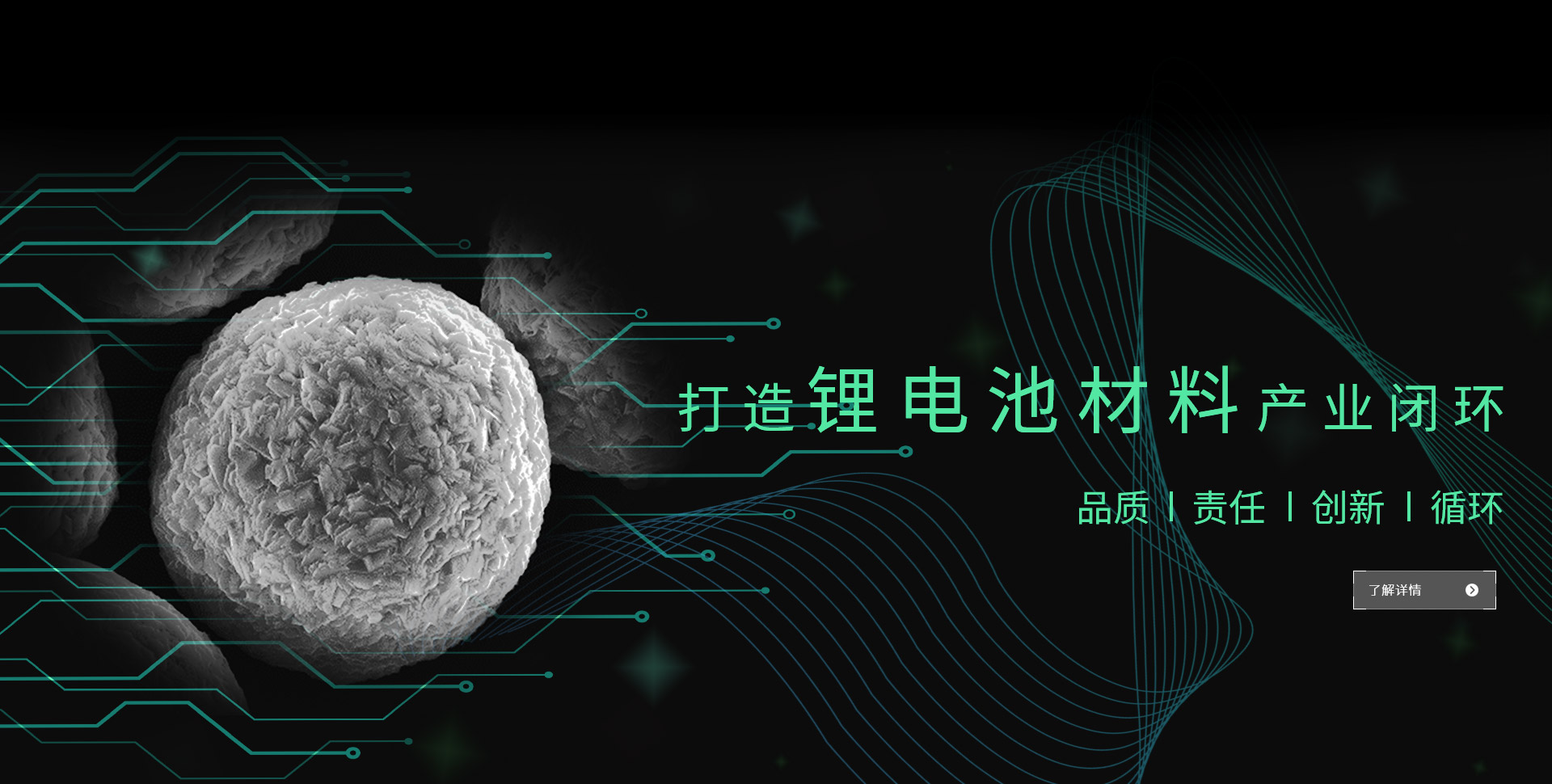 創(chuàng)意網(wǎng)站建設(shè)